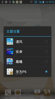 (暗夜rom官网)寻找暗夜pro下载链接，无需付费的安全下载方式推荐