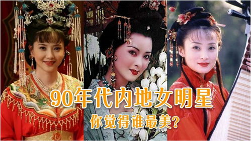 (90年代香港娱乐圈最鼎盛)回顾90年代香港娱乐圈的辉煌与风云 (90年代香港娱乐圈最鼎盛)回顾90年代香港娱乐圈的辉煌与风云