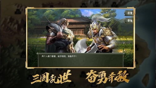 探索神威将军:重温民国风情的策略手游带你领略历史与智慧的交锋 探索神威将军:重温民国风情的策略手游带你领略历史与智慧的交锋