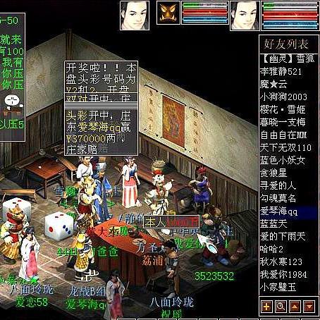 (大话仙境攻略)大话仙境小程序叫什么?探寻最新上线的神秘仙境应用名称 (大话仙境攻略)大话仙境小程序叫什么?探寻最新上线的神秘仙境应用名称
