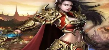 (原始传奇公众号)微信小程序原始传奇攻略大全:解锁隐秘技巧,征战传奇世界! (原始传奇公众号)微信小程序原始传奇攻略大全:解锁隐秘技巧,征战传奇世界!