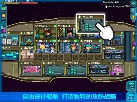 (像素星舰1~10级外观蓝船)详解像素星舰:不同飞船蓝图的魅力与构建策略 (像素星舰1~10级外观蓝船)详解像素星舰:不同飞船蓝图的魅力与构建策略