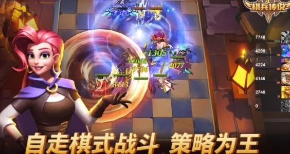 (兵棋书籍)棋兵传说必练英雄:学会这些角色,成为顶尖棋手 (兵棋书籍)棋兵传说必练英雄:学会这些角色,成为顶尖棋手