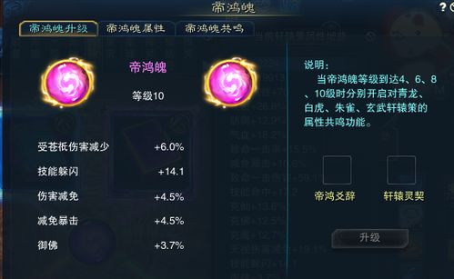 问道升级攻略经典服:掌握游戏内技巧,提升角色等级的完美指南 问道升级攻略经典服:掌握游戏内技巧,提升角色等级的完美指南