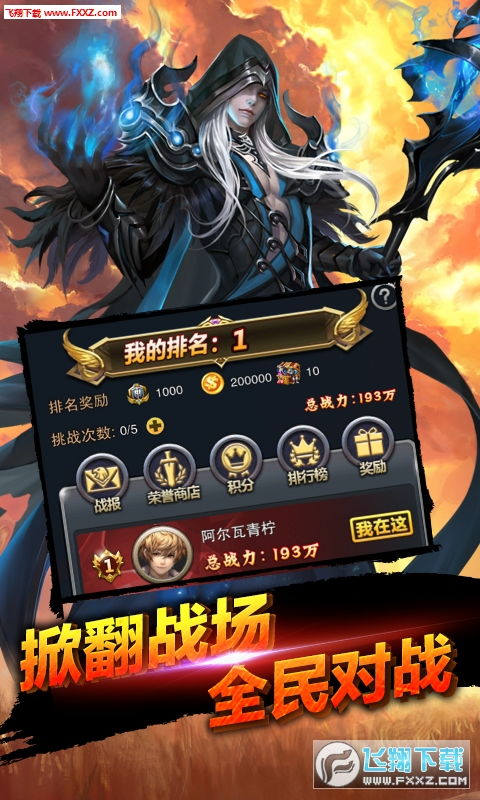 (亚瑟王骑士传说好玩吗)亚瑟拔剑称王电子书:传奇英文骑士之王的崛起和传奇 (亚瑟王骑士传说好玩吗)亚瑟拔剑称王电子书:传奇英文骑士之王的崛起和传奇