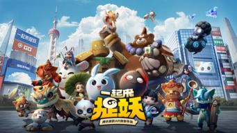 (海岛奇兵昆仑版官方下载最新版)探索昆仑游戏海岛奇兵的奇幻世界:策略与冒险的完美结合 (海岛奇兵昆仑版官方下载最新版)探索昆仑游戏海岛奇兵的奇幻世界:策略与冒险的完美结合