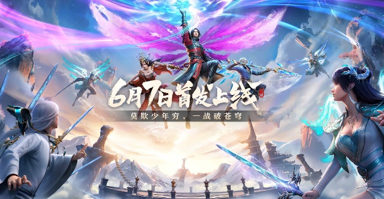 斗破苍穹巅峰对决手游无限资源:挑战极限,探索未知,绝对刺激! 斗破苍穹巅峰对决手游无限资源:挑战极限,探索未知,绝对刺激!
