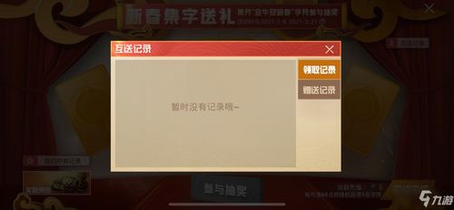(妙法慧心2021怎么玩)2022年妙法慧心游戏全解析:最全攻略、技巧与隐藏秘密揭晓 (妙法慧心2021怎么玩)2022年妙法慧心游戏全解析:最全攻略、技巧与隐藏秘密揭晓