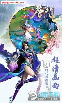 绝世唐门原著:一部现代经典巅峰之作,引领着仙侠武侠文学的新风向 绝世唐门原著:一部现代经典巅峰之作,引领着仙侠武侠文学的新风向