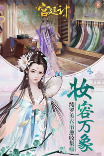 (宫廷计手游华为版下载)探索宫廷计手游华为版本:畅享古风剧情与策略对决的完美结合 (宫廷计手游华为版下载)探索宫廷计手游华为版本:畅享古风剧情与策略对决的完美结合