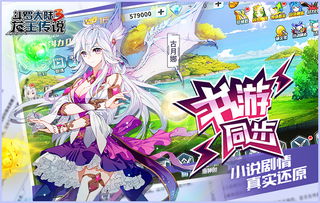 《龙王传说:斗罗大陆3》笔趣阁全文在线阅读,最新章节更新情报分享 《龙王传说:斗罗大陆3》笔趣阁全文在线阅读,最新章节更新情报分享