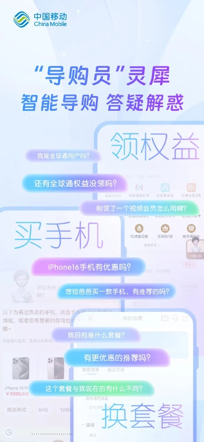 (灵犀账号是啥)灵犀账号是哪个app?你知道吗?