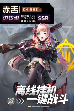 (妖灵战姬角色强度)妖灵战姬最强角色大全:全面解析各个角色的技能与搭配攻略