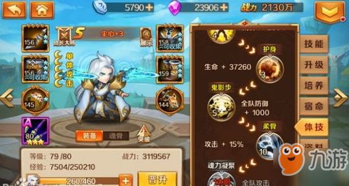 (斗罗大陆卡牌游戏怎么玩)探索斗罗大陆卡牌游戏的策略与技巧,助您成为最强王者!