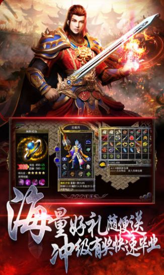 (斩龙传奇游戏攻略)探索传奇,挑战无限可能!斩龙合击安卓版新玩法全面解析