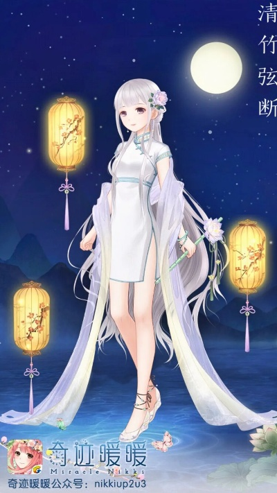(暖暖 萌娘百科)暖暖萌仙官网:探索奇幻世界,打造时尚仙侠形象