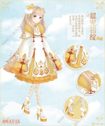 (暖暖 萌娘百科)暖暖萌仙官网:探索奇幻世界,打造时尚仙侠形象 (暖暖 萌娘百科)暖暖萌仙官网:探索奇幻世界,打造时尚仙侠形象