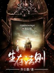探讨《凡人飞仙》TXT八零电子书:对现代科幻与古典神话的创新融合与解构 探讨《凡人飞仙》TXT八零电子书:对现代科幻与古典神话的创新融合与解构