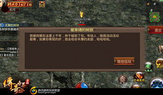(不良人2小鬼技能)不良人3手游鬼祟小二在哪里?寻找隐藏的阴谋与机密之地