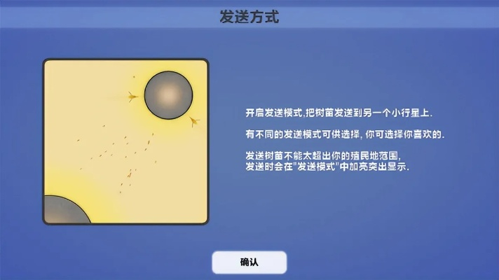 (真菌世界教程)探秘微观生物:真菌世界攻略16关详细解析与闯关指南