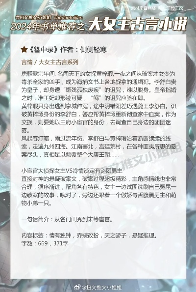 (肥面包写的小说哪部好看)肥面包的群星之子逃婚录:奇遇与爱情的交织