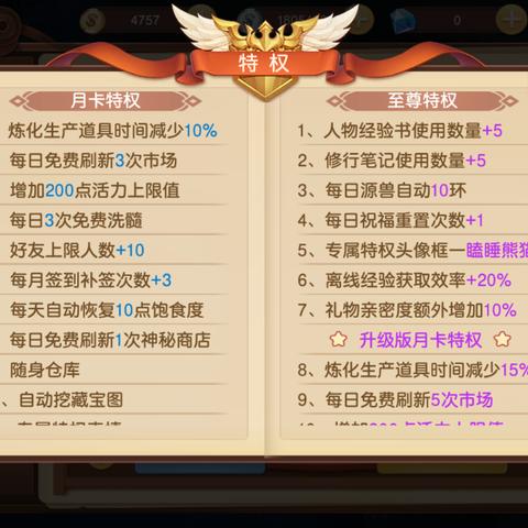 (驯龙物语邀请码在哪查看)如何查询驯龙物语邀请码?在哪里可以找到驯龙物语邀请码? (驯龙物语邀请码在哪查看)如何查询驯龙物语邀请码?在哪里可以找到驯龙物语邀请码?