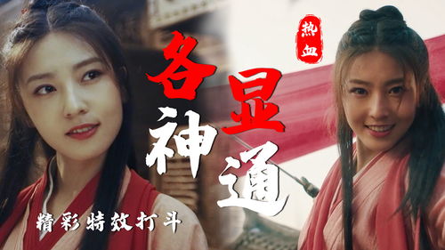 (《大话西游之缘起》)大话西游之缘起免费观看,精彩不容错过!