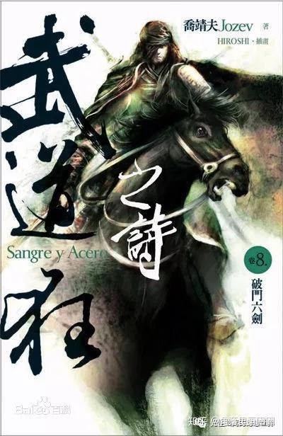 (修行之道 小说)探寻修行之道:畅享修仙世界的独特魅力