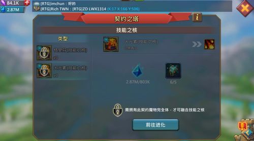 (塔塔帝国攻略大全)学会更有效地玩转游戏:塔塔帝国攻略,新手少走弯路!