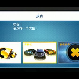 (狂野飙车8玩不了咋办)玩家面临困扰:《狂野飙车8》游戏流程无法顺利完成解决方案