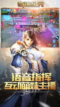 (龙凤争霸游戏)寻找更多关于龙凤争霸手游下载安装的信息 (龙凤争霸游戏)寻找更多关于龙凤争霸手游下载安装的信息