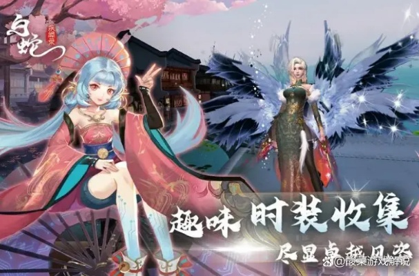 (白蛇疾闻录好看吗)白蛇疾闻录手游攻略:战斗技巧、装备获取和升级策略全汇总