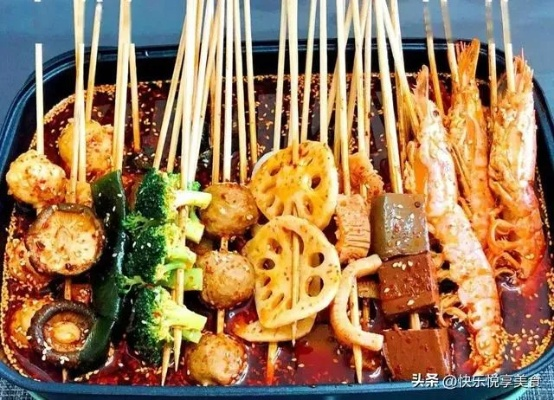 (地摊串串香的做法及配方)如何制作美味的地摊串串香?详细配方和步骤揭秘