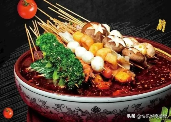 (地摊串串香的做法及配方)如何制作美味的地摊串串香?详细配方和步骤揭秘 (地摊串串香的做法及配方)如何制作美味的地摊串串香?详细配方和步骤揭秘