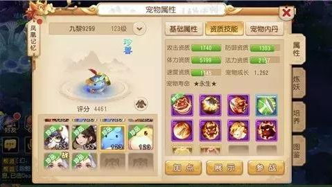 (梦幻西游网页版是单机游戏吗)梦幻西游网页版究竟是不是单机游戏?一起探讨真相