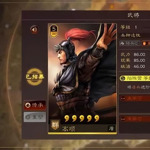 (三国志战略版打地最强组合)打地最强阵容!三国志战略版玩法攻略大揭秘