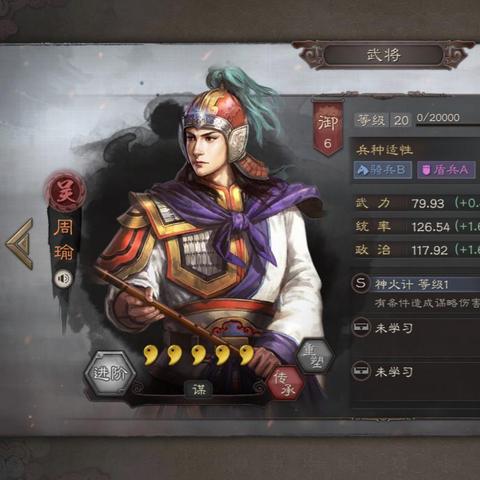 (三国志战略版打地最强组合)打地最强阵容!三国志战略版玩法攻略大揭秘 (三国志战略版打地最强组合)打地最强阵容!三国志战略版玩法攻略大揭秘