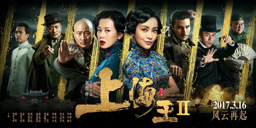 胡军版传奇来了,他将如何演绎经典故事?精彩演绎引燃观众热情! 胡军版传奇来了,他将如何演绎经典故事?精彩演绎引燃观众热情!