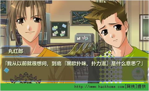 (秋之回忆汉化版下载)秋之回忆汉化iOS版:沉浸在秋日温情故事中的浪漫冒险旅程