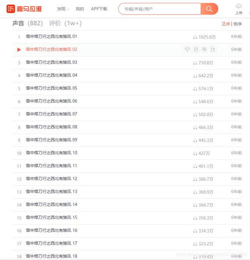 (帮我下载同步音律)免费版同步音律老版下载,帮您随时随地练习音乐