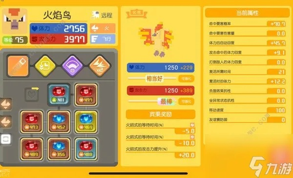 (2021宝可梦大探险最强阵容)探寻宝可梦大探险t0阵容,打造最强战队! (2021宝可梦大探险最强阵容)探寻宝可梦大探险t0阵容,打造最强战队!