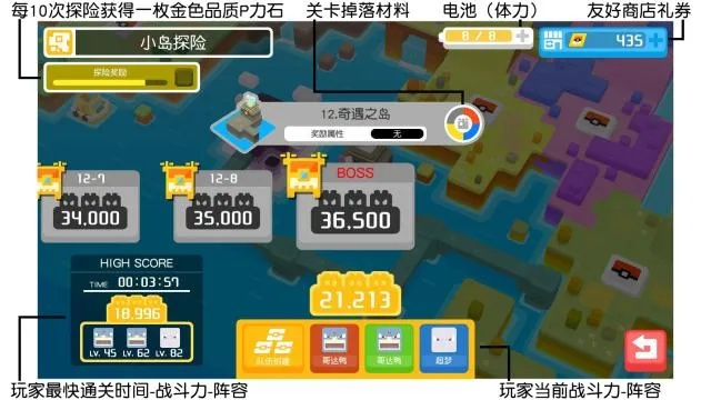 (2021宝可梦大探险最强阵容)探寻宝可梦大探险t0阵容,打造最强战队! (2021宝可梦大探险最强阵容)探寻宝可梦大探险t0阵容,打造最强战队!