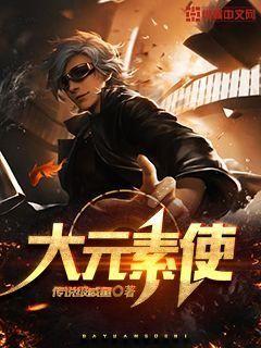 (巅峰传奇小说在线阅读)探寻巅峰传奇全本TXT下载书包网,开启神秘之旅