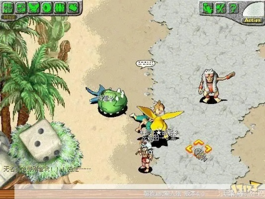 (4399石器时代rpg)4399石器时代:探索原始文明,重温古老智慧。
