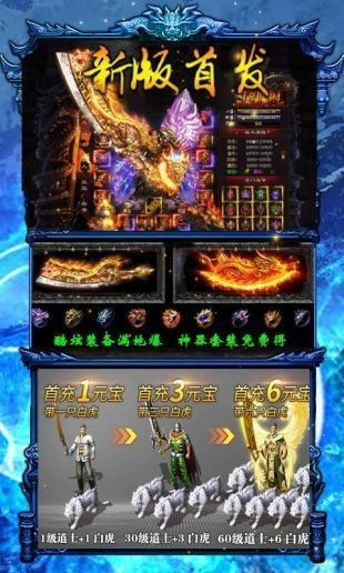 (魔灵纪元攻略)探索魔灵纪元:一单职业超变无限刀带给你的无限挑战与乐趣 (魔灵纪元攻略)探索魔灵纪元:一单职业超变无限刀带给你的无限挑战与乐趣