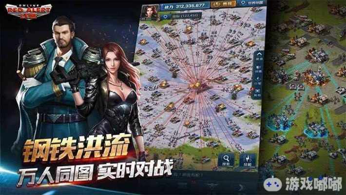 探探红警魅力:列举五款好玩得像红警的苹果手机游戏让你重温经典决战时刻