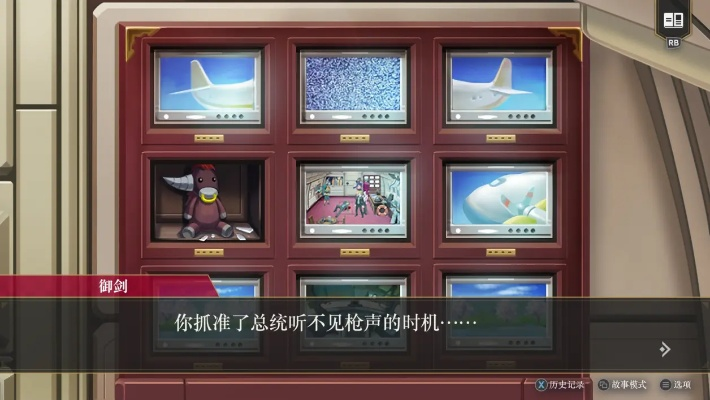 深度解析逆转检事攻略第二章后篇7754:挑战与突破的全面攻略指南