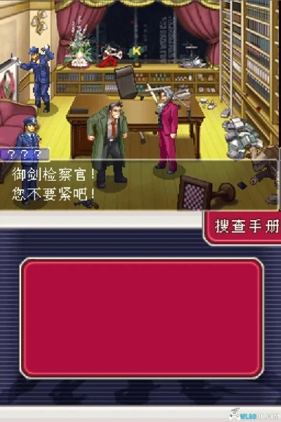 深度解析逆转检事攻略第二章后篇7754:挑战与突破的全面攻略指南 深度解析逆转检事攻略第二章后篇7754:挑战与突破的全面攻略指南