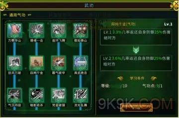 (放置江湖wiki攻略官网)深度解析放置江湖wiki的游戏玩法和攻略,助你成为顶尖玩家