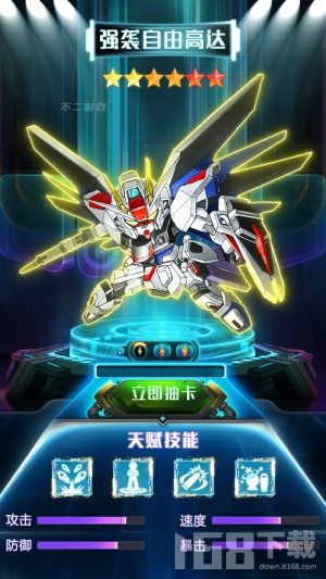 (机甲长空下载)机甲长空:无需号码,自由飞翔的未来之力 (机甲长空下载)机甲长空:无需号码,自由飞翔的未来之力